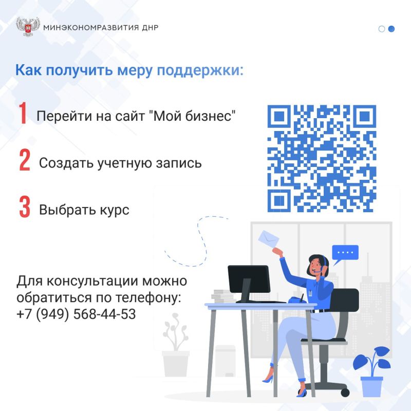 Александр Петрикин: Минэкономразвития о мерах поддержки бизнеса Александр Петрикин: Минэкономразвития о мерах поддержки бизнеса
