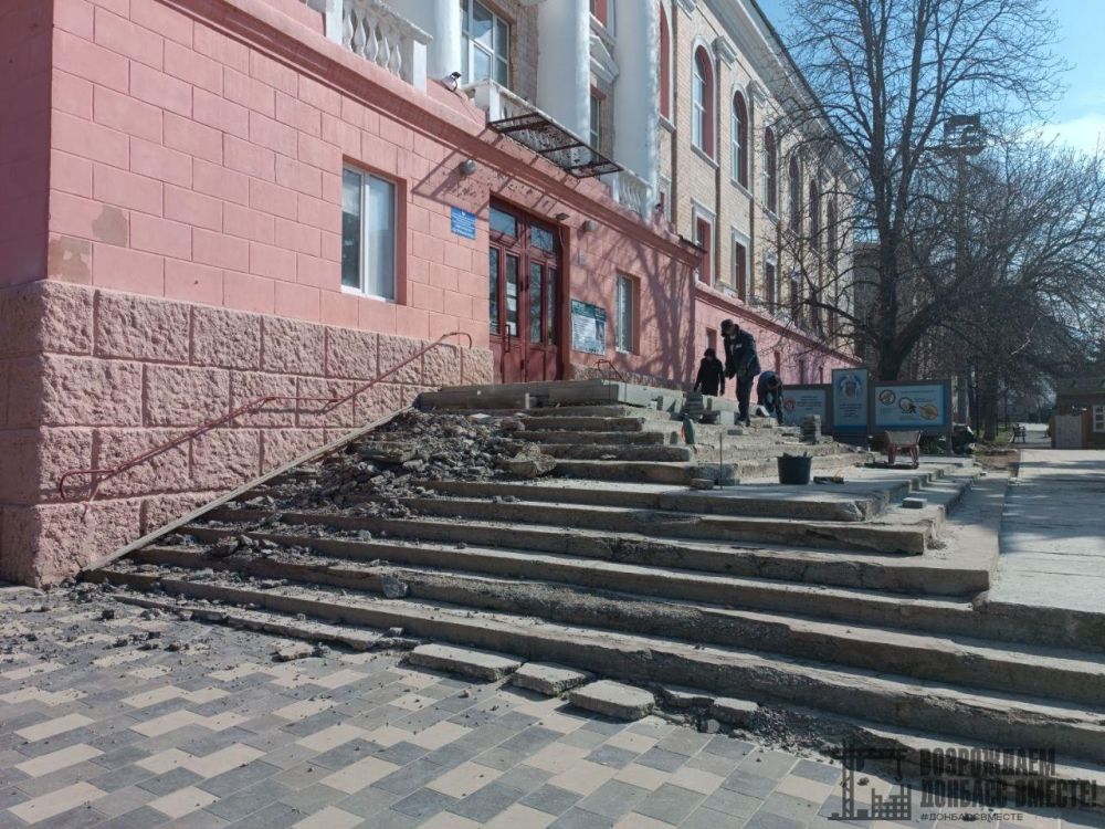 Амурская область приступила к ремонту крыльца Амвросиевского индустриального колледжа Амурская область приступила к ремонту крыльца Амвросиевского индустриального колледжа