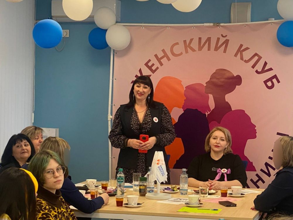Собрание клуба единомышленниц Собрание клуба единомышленниц