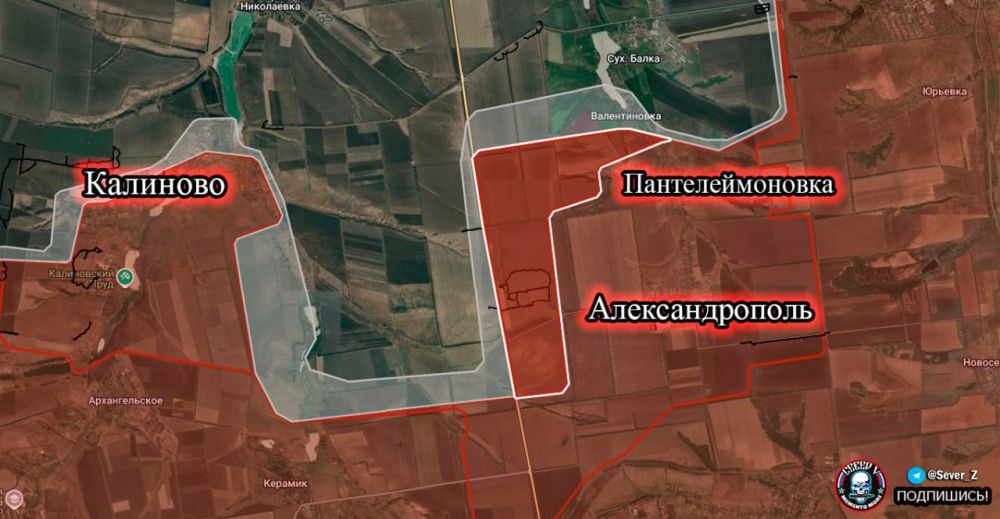 Продвижение ВС РФ в зоне СВО на участках фронта (согласно данных противника): Продвижение ВС РФ в зоне СВО на участках фронта (согласно данных противника):