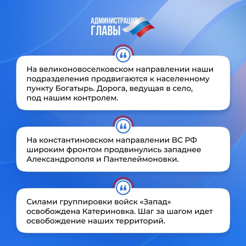 Глава ДНР кратко об итогах недели Глава ДНР кратко об итогах недели