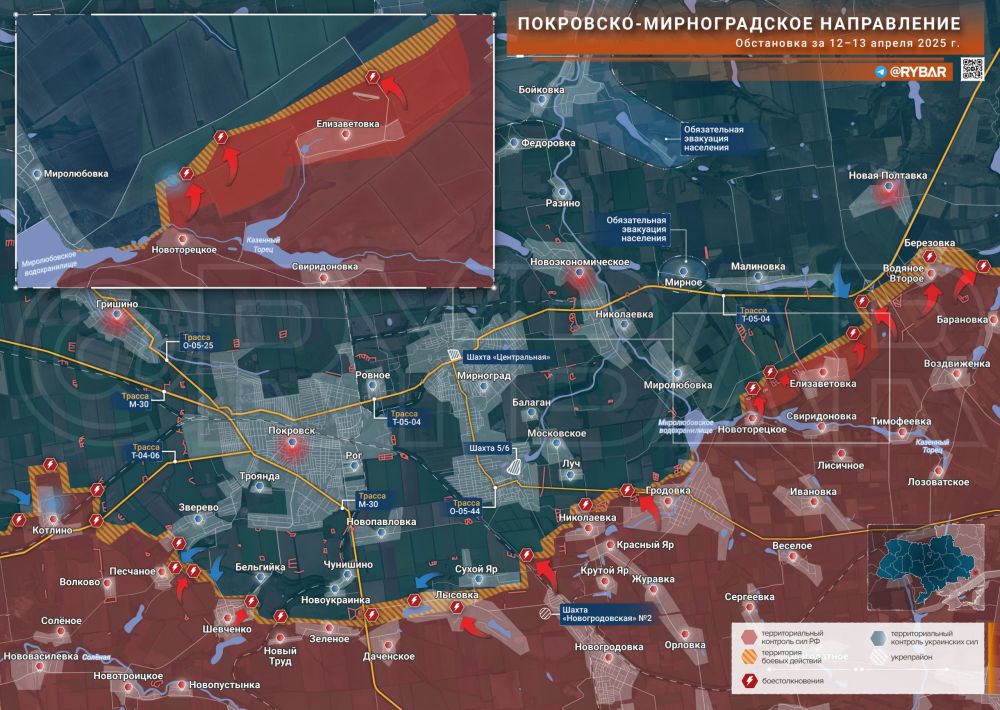 Хроника специальной военной операции Хроника специальной военной операции