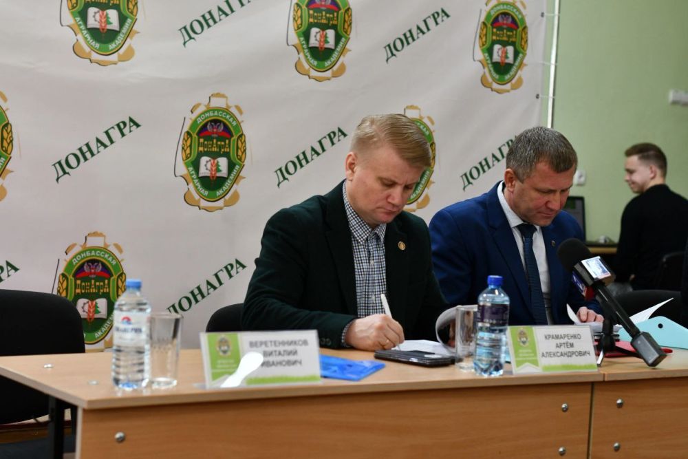 #НаукаДОНАГРА #КонференцииДОНАГРА #НаукаДОНАГРА #КонференцииДОНАГРА