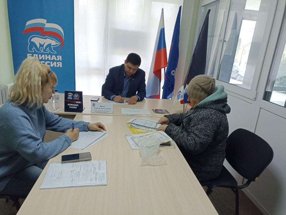 На приём к депутату Народного Совета ДНР Сергею Ярошу в общественную приёмную Амвросиевского местного отделения Всероссийской политической партии «Единая Россия» поступили обращения жителей г. Амвросиевка социального и... На приём к депутату Народного Совета ДНР Сергею Ярошу в общественную приёмную Амвросиевского местного отделения Всероссийской политической партии «Единая Россия» поступили обращения жителей г. Амвросиевка социального и...