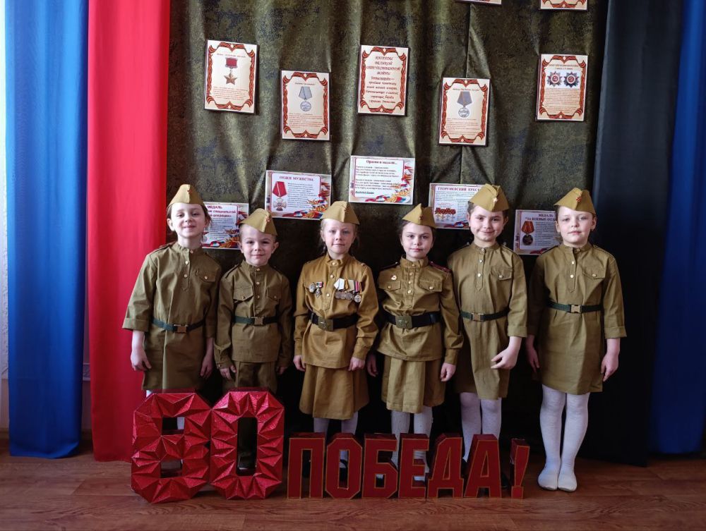 Все ближе знаменательная дата - День Победы!!! 80 лет назад наша страна победила в самой страшной войне! Мы благодарим всех тех, кто выстоял и принёс долгожданную победу! Все ближе знаменательная дата - День Победы!!! 80 лет назад наша страна победила в самой страшной войне! Мы благодарим всех тех, кто выстоял и принёс долгожданную победу!