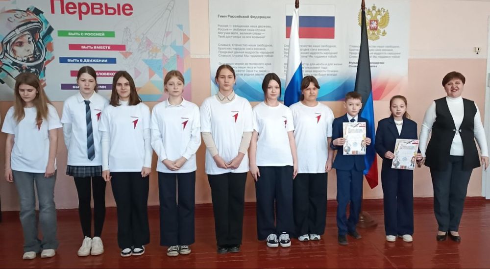 14 апреля в ГБОУ «Мироновская школа № 10 г.о. Дебальцево» состоялась традиционная линейка, на которой были исполнены гимны Российской Федерации и Донецкой Народной Республики 14 апреля в ГБОУ «Мироновская школа № 10 г.о. Дебальцево» состоялась традиционная линейка, на которой были исполнены гимны Российской Федерации и Донецкой Народной Республики