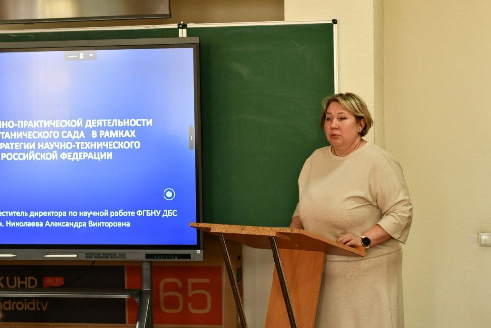 #НаукаДОНАГРА #КонференцииДОНАГРА #НаукаДОНАГРА #КонференцииДОНАГРА