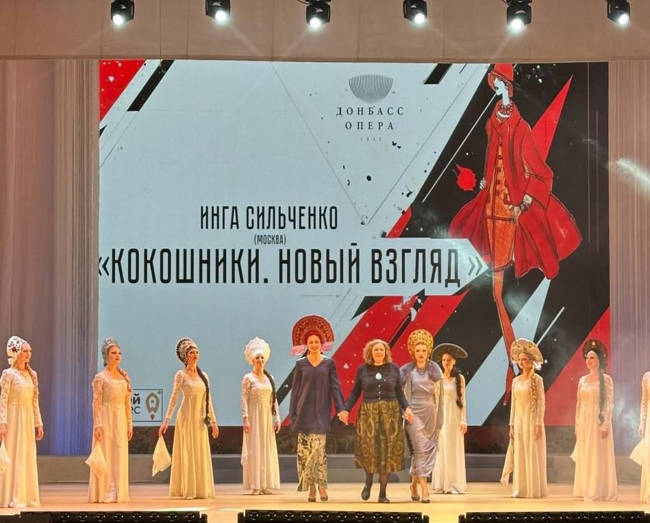 Кокошники, вечерние туалеты и модели с баклажками: В Донецке прошла «Неделя моды Донбасса – Возрождение» Кокошники, вечерние туалеты и модели с баклажками: В Донецке прошла «Неделя моды Донбасса – Возрождение»