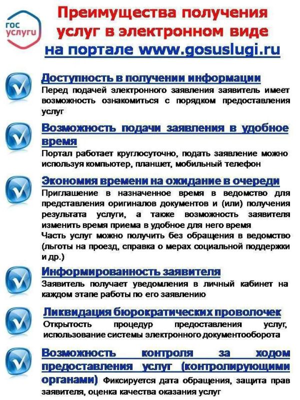 Валентин Левченко: Сегодня в Управе провел личный прием граждан Валентин Левченко: Сегодня в Управе провел личный прием граждан