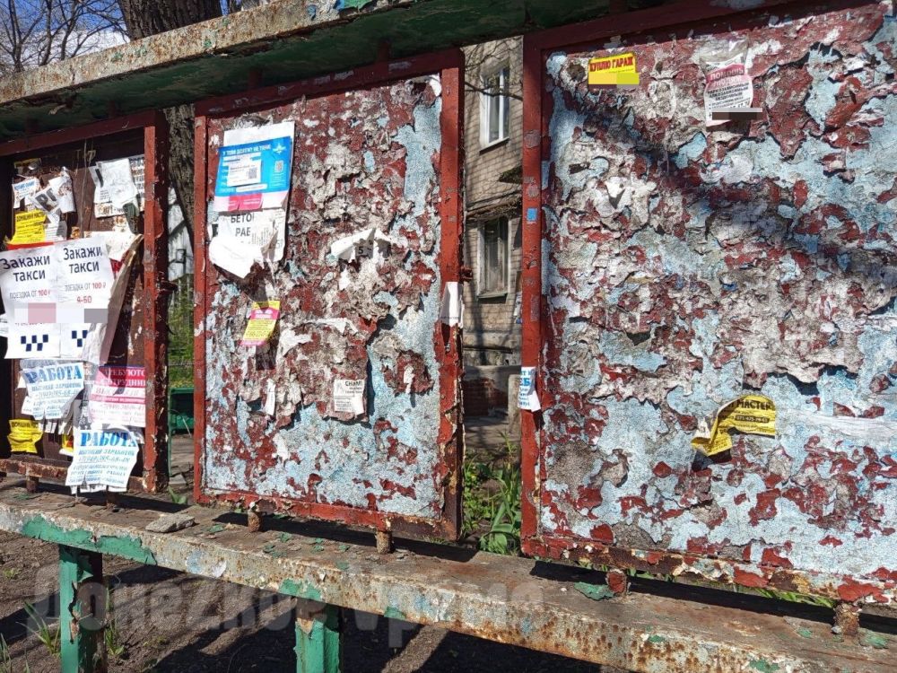 Сизифов труд: в ДНР коммунальщики срывают объявления, но их становится все больше Сизифов труд: в ДНР коммунальщики срывают объявления, но их становится все больше