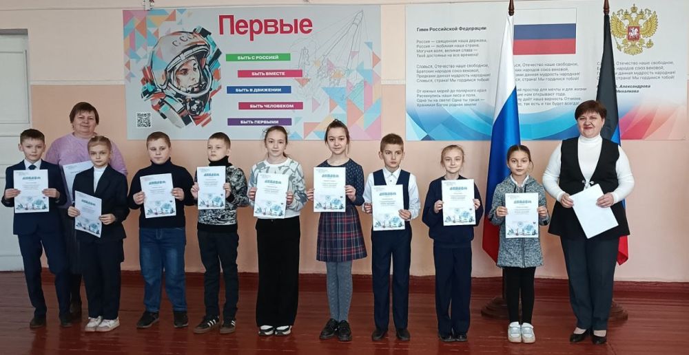 14 апреля в ГБОУ «Мироновская школа № 10 г.о. Дебальцево» состоялась традиционная линейка, на которой были исполнены гимны Российской Федерации и Донецкой Народной Республики 14 апреля в ГБОУ «Мироновская школа № 10 г.о. Дебальцево» состоялась традиционная линейка, на которой были исполнены гимны Российской Федерации и Донецкой Народной Республики
