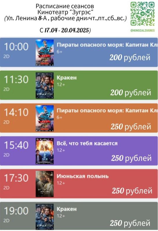 Межрегиональный урок мужества прошел в Харцызске Межрегиональный урок мужества прошел в Харцызске