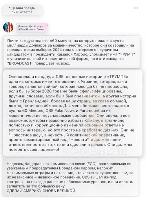 Зеленский снова отказался от переговоров с Россией: Зеленский снова отказался от переговоров с Россией: