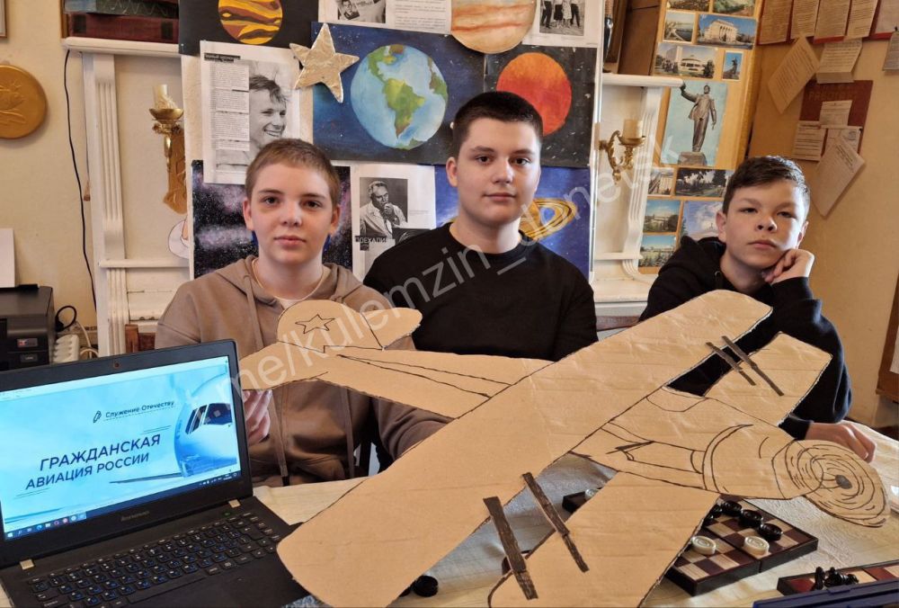 В рамках проекта «Разговоры о важном» в донецких школах сегодня говорили о гражданской авиации России В рамках проекта «Разговоры о важном» в донецких школах сегодня говорили о гражданской авиации России