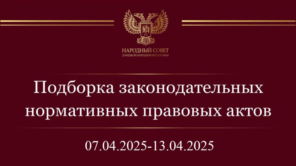 Председатель Комитета Народного Совета по поддержке участников СВО Дмитрий Огилец оказал содействие в передаче 4 мотоциклов повышенной проходимости в штурмовое подразделение Председатель Комитета Народного Совета по поддержке участников СВО Дмитрий Огилец оказал содействие в передаче 4 мотоциклов повышенной проходимости в штурмовое подразделение