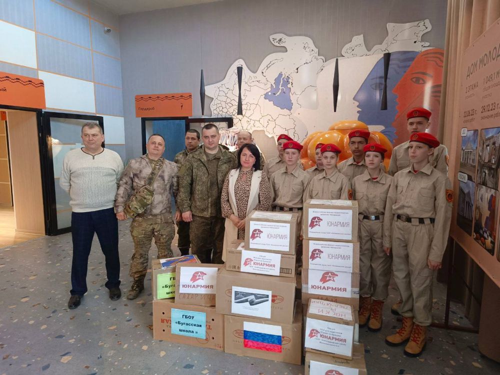 На территории Волновахского муниципального округа прошла Акция "Всё для ZAЩИТНИКОВ На территории Волновахского муниципального округа прошла Акция "Всё для ZAЩИТНИКОВ