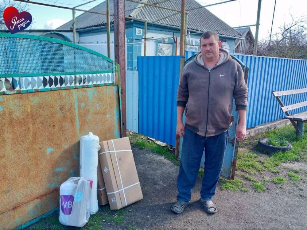 Активисты Ямала продолжают оказывать адресную гумпомощь детям из сел Волновахского округа Активисты Ямала продолжают оказывать адресную гумпомощь детям из сел Волновахского округа