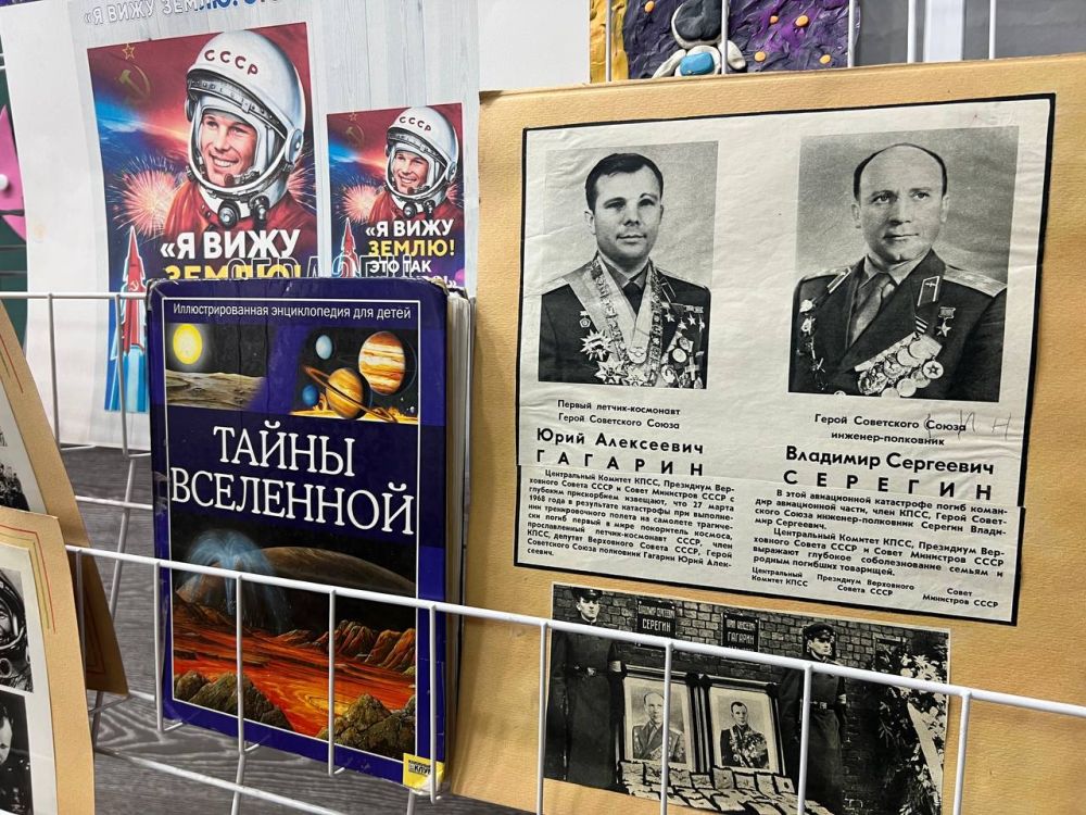 В Кировском внутригородском районе состоялась Игра-викторина среди гагаринских отрядов «Мы первые в космосе» В Кировском внутригородском районе состоялась Игра-викторина среди гагаринских отрядов «Мы первые в космосе»