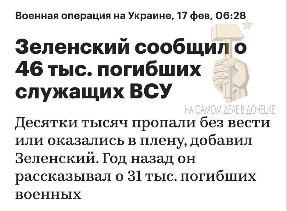 Игры на костях. 17.02. 2024г - 46 тыс Игры на костях. 17.02. 2024г - 46 тыс