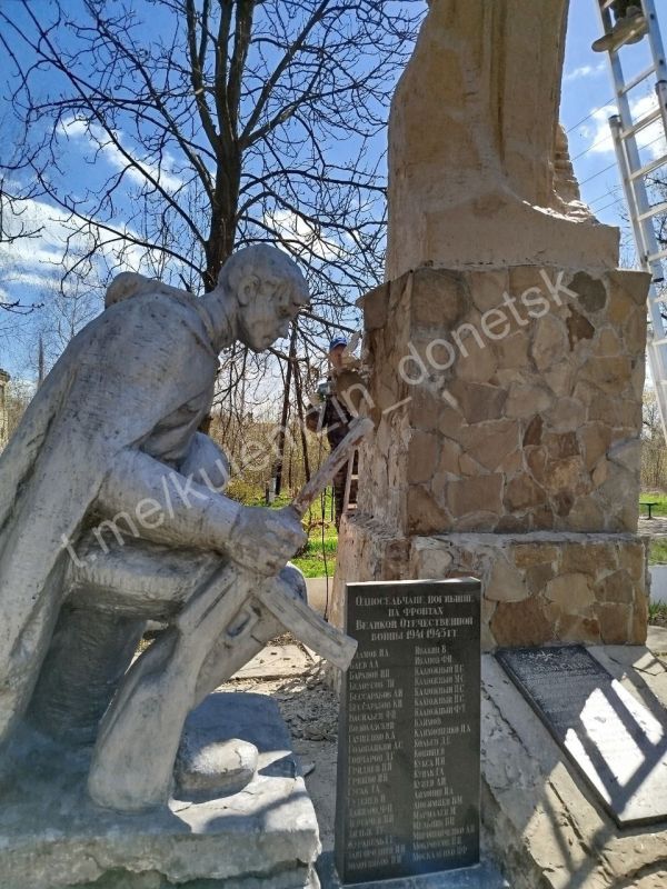 В Донецке, в преддверии 80-й годовщины Победы, активно приводят в порядок памятники и братские могилы, напоминающие о событиях Великой Отечественной войны В Донецке, в преддверии 80-й годовщины Победы, активно приводят в порядок памятники и братские могилы, напоминающие о событиях Великой Отечественной войны