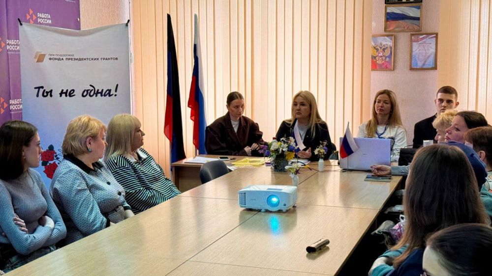 «Мой бизнес» и другие партнеры поддерживают женщин ДНР в рамках проекта «Ты не одна» «Мой бизнес» и другие партнеры поддерживают женщин ДНР в рамках проекта «Ты не одна»