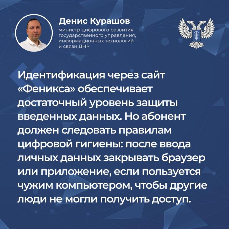 Ответы на часто задаваемые вопросы, связанные с перерегистрацией сим-карт Республиканского оператора связи «Феникс» Ответы на часто задаваемые вопросы, связанные с перерегистрацией сим-карт Республиканского оператора связи «Феникс»