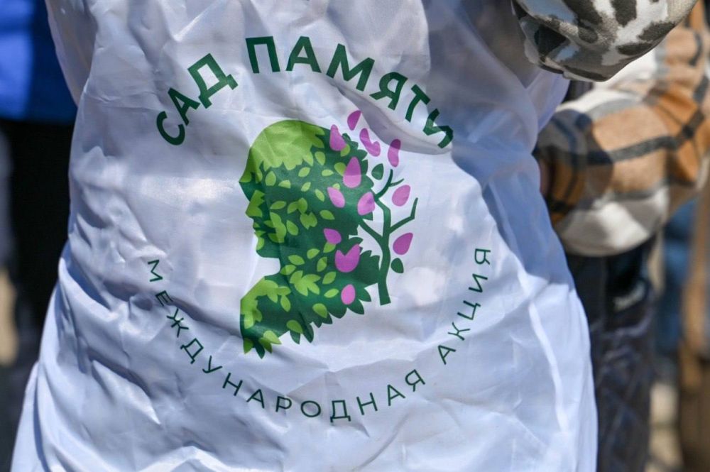 Акция «Сад памяти» стартовала в Тельмановском муниципальном округе, где в с. Коньково возле памятника погибшим во время Великой Отечественной войны были высажены молодые ели Акция «Сад памяти» стартовала в Тельмановском муниципальном округе, где в с. Коньково возле памятника погибшим во время Великой Отечественной войны были высажены молодые ели