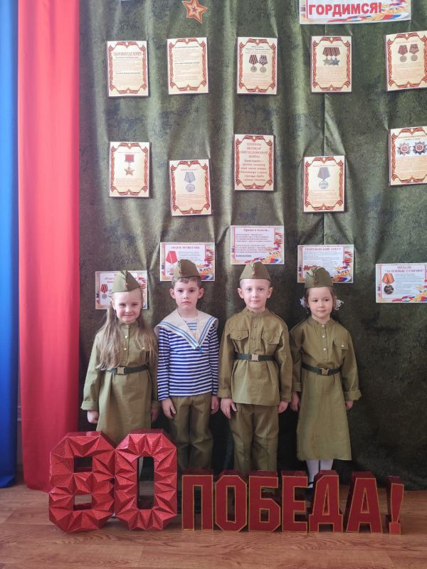 Все ближе знаменательная дата - День Победы!!! Все ближе знаменательная дата - День Победы!!!