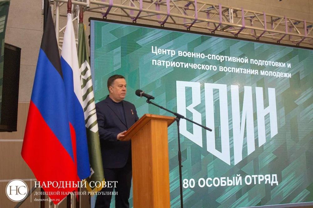 Константин Кузьмин: Сегодня центр «Воин» в Донецкой Народной Республике празднует первый юбилей - ровно год назад его филиал открылся в нашем регионе Константин Кузьмин: Сегодня центр «Воин» в Донецкой Народной Республике празднует первый юбилей - ровно год назад его филиал открылся в нашем регионе