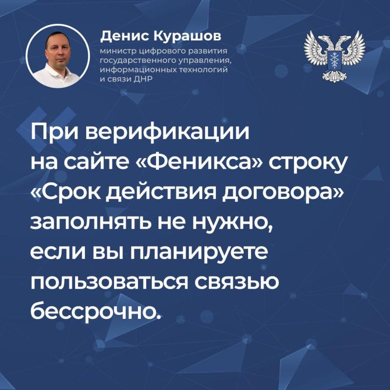 Ответы на часто задаваемые вопросы, связанные с перерегистрацией сим-карт Республиканского оператора связи «Феникс» Ответы на часто задаваемые вопросы, связанные с перерегистрацией сим-карт Республиканского оператора связи «Феникс»
