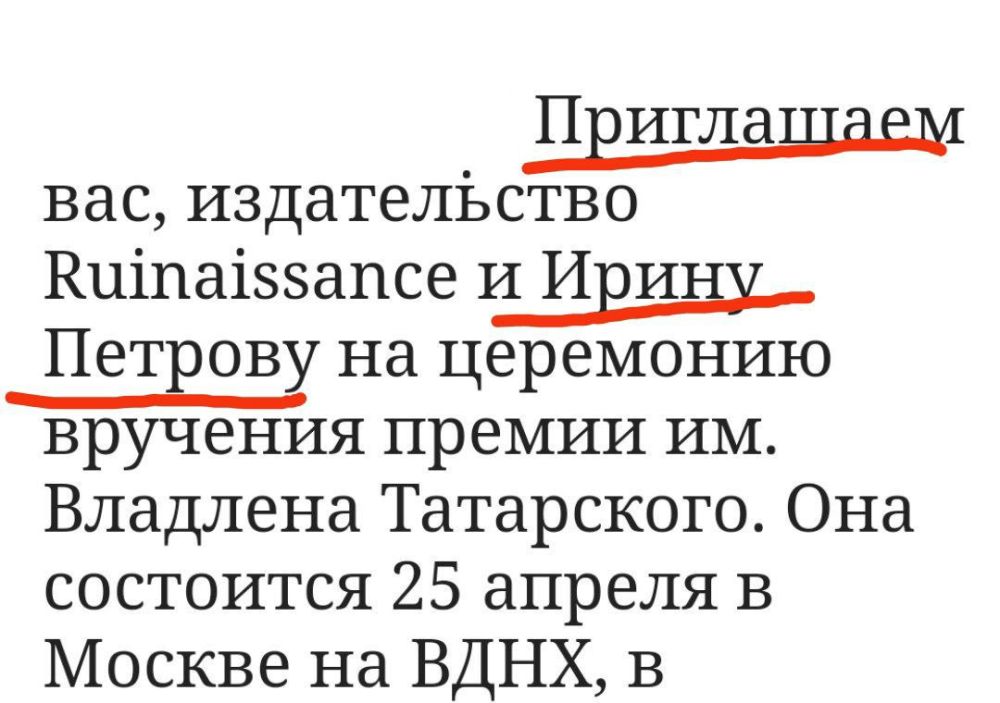 В 2014 году, когда в Новороссию потянулись правосеки, карать, луганчанка Ирина Петрова начала писать "Луганский дневник", хронику осады города (примерно тогда Ана Ревякин устраивала в Донецке хэпининги заукраину) В 2014 году, когда в Новороссию потянулись правосеки, карать, луганчанка Ирина Петрова начала писать "Луганский дневник", хронику осады города (примерно тогда Ана Ревякин устраивала в Донецке хэпининги заукраину)