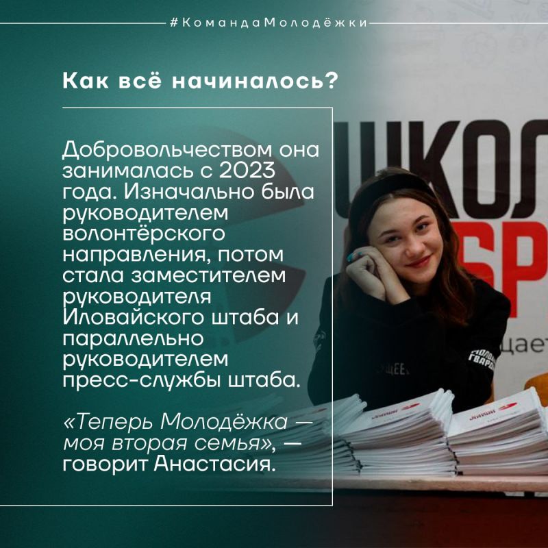 Волонтёры делают добрые дела Волонтёры делают добрые дела