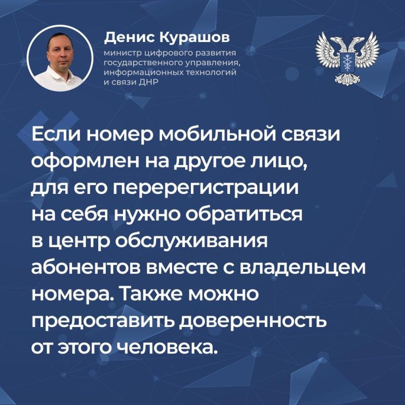 Ответы на часто задаваемые вопросы, связанные с перерегистрацией сим-карт Республиканского оператора связи «Феникс» Ответы на часто задаваемые вопросы, связанные с перерегистрацией сим-карт Республиканского оператора связи «Феникс»