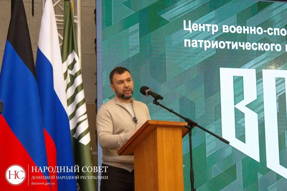 Константин Кузьмин: Сегодня центр «Воин» в Донецкой Народной Республике празднует первый юбилей - ровно год назад его филиал открылся в нашем регионе Константин Кузьмин: Сегодня центр «Воин» в Донецкой Народной Республике празднует первый юбилей - ровно год назад его филиал открылся в нашем регионе