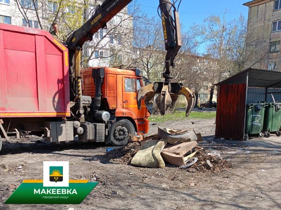 Ликвидация стихийных свалок в Макеевке продолжается Ликвидация стихийных свалок в Макеевке продолжается