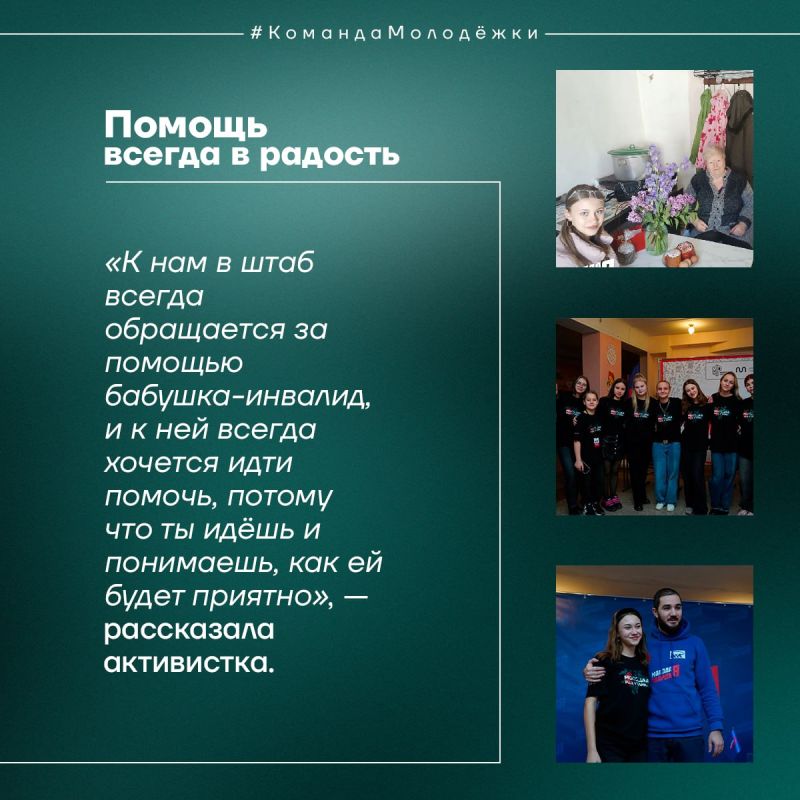 Волонтёры делают добрые дела Волонтёры делают добрые дела