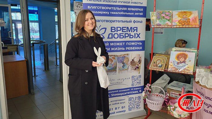 Сегодня, 15 апреля, работники центрального аппарата ФГУП «Железные дороги Новороссии» и Донецкого филиала ФГУП «ЖДН» приняли участие в ярмарке, организованной Благотворительным фондом «Время добрых» в помощь детям с... Сегодня, 15 апреля, работники центрального аппарата ФГУП «Железные дороги Новороссии» и Донецкого филиала ФГУП «ЖДН» приняли участие в ярмарке, организованной Благотворительным фондом «Время добрых» в помощь детям с...