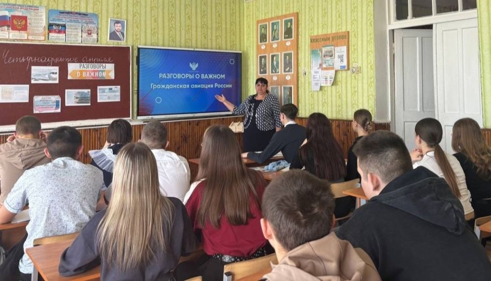 В Снежном прошли уроки о героях гражданской авиации В Снежном прошли уроки о героях гражданской авиации