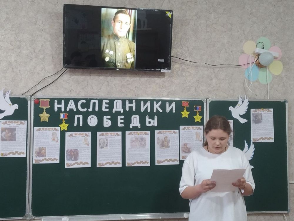 Николай Михайлов: По Федеральному партийному проекту «Мир возможностей» и Всероссийской акции "Наследие Победы: Сила в единстве" в ГБОУ «Раздольненская школа Старобешевского М.О.» и ГБОУ «Придорожненская школа... Николай Михайлов: По Федеральному партийному проекту «Мир возможностей» и Всероссийской акции "Наследие Победы: Сила в единстве" в ГБОУ «Раздольненская школа Старобешевского М.О.» и ГБОУ «Придорожненская школа...