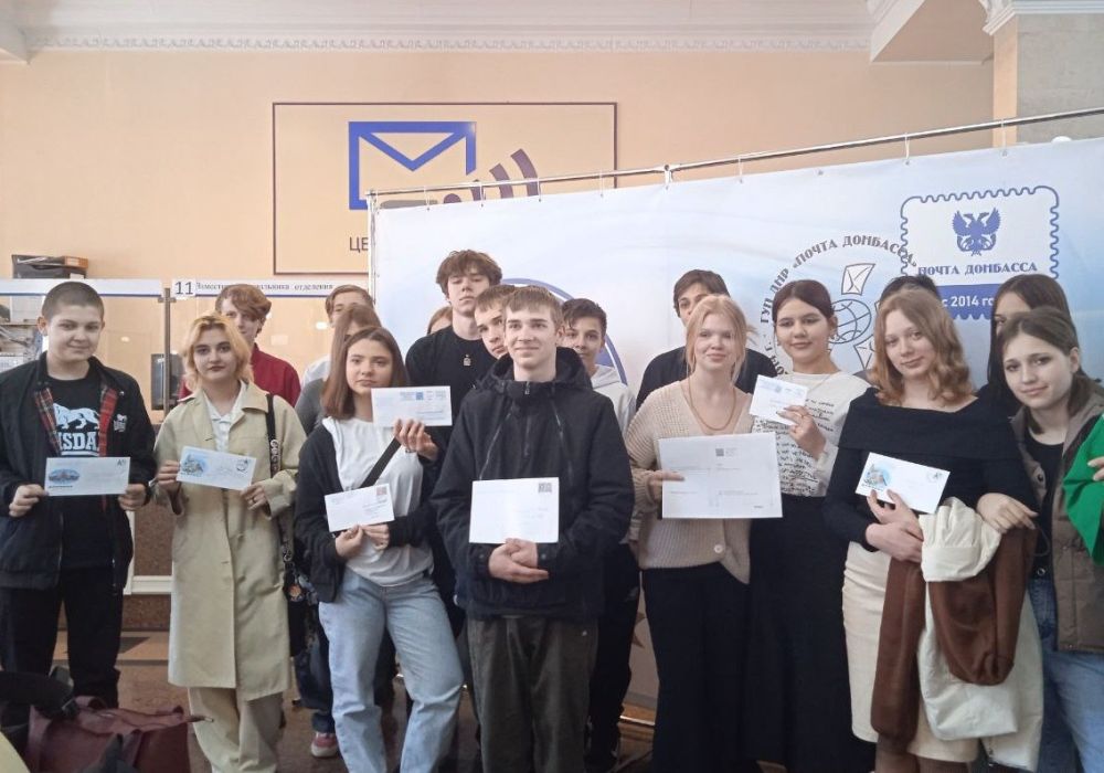 Донецкие школьники в гостях у Почтамта Донецкие школьники в гостях у Почтамта