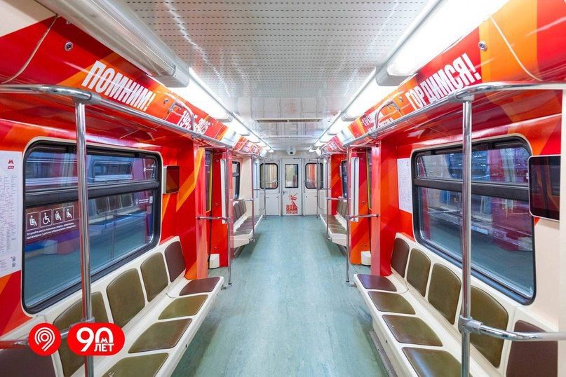 В московском метро появился тематический состав, посвященный 80-летию Победы в Великой Отечественной войне В московском метро появился тематический состав, посвященный 80-летию Победы в Великой Отечественной войне