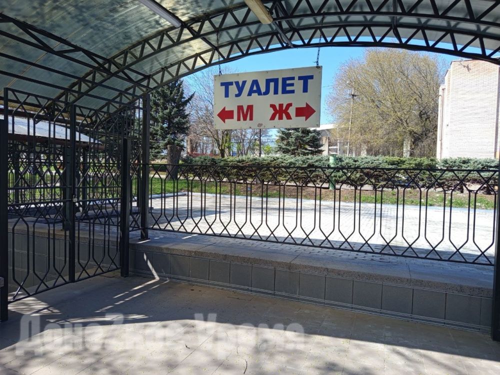 Две недели в запасе есть: парк Щербакова в Донецке активно готовят к открытию Две недели в запасе есть: парк Щербакова в Донецке активно готовят к открытию