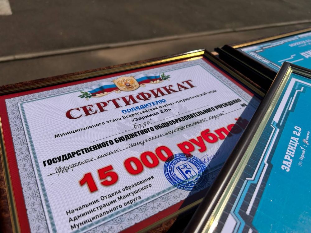 Патриотизм — это не просто слово, это наша преданность, готовность служить интересам нашей страны и защищать её. Одним из ярких примеров патриотического воспитания школьников является Всероссийская военно-патриотическая игра... Патриотизм — это не просто слово, это наша преданность, готовность служить интересам нашей страны и защищать её. Одним из ярких примеров патриотического воспитания школьников является Всероссийская военно-патриотическая игра...