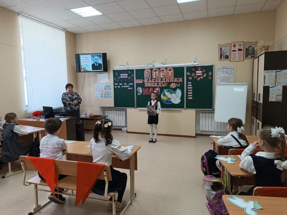 По Федеральному партийному проекту «Мир возможностей» и Всероссийской акции "Наследие Победы: Сила в единстве" в ГБОУ «Старобешевская школа №1 Старобешевского м. о.» прошёл открытый урок «Наследники Победы» По Федеральному партийному проекту «Мир возможностей» и Всероссийской акции "Наследие Победы: Сила в единстве" в ГБОУ «Старобешевская школа №1 Старобешевского м. о.» прошёл открытый урок «Наследники Победы»