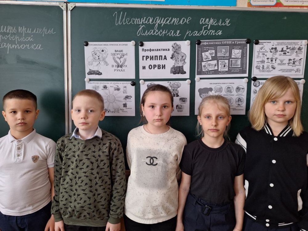 Николай Михайлов: В школах Старобешевского округа прошли классные часы по профилактике гриппа, ОРВ, COVID-19 и клещевого энцефалита Николай Михайлов: В школах Старобешевского округа прошли классные часы по профилактике гриппа, ОРВ, COVID-19 и клещевого энцефалита
