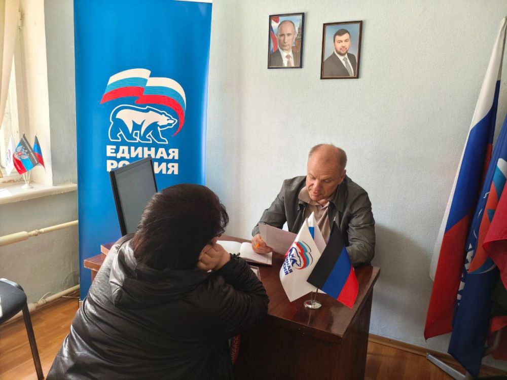 Приём депутата Народного Совета Донецкой Народной Республики Приём депутата Народного Совета Донецкой Народной Республики