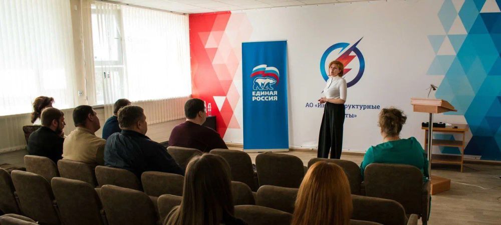 Валентин Левченко: Провел встречу с коллективом сотрудников АО «Инфраструктурные Проекты», ГУП ДНР «Энергия Донбасса» Валентин Левченко: Провел встречу с коллективом сотрудников АО «Инфраструктурные Проекты», ГУП ДНР «Энергия Донбасса»