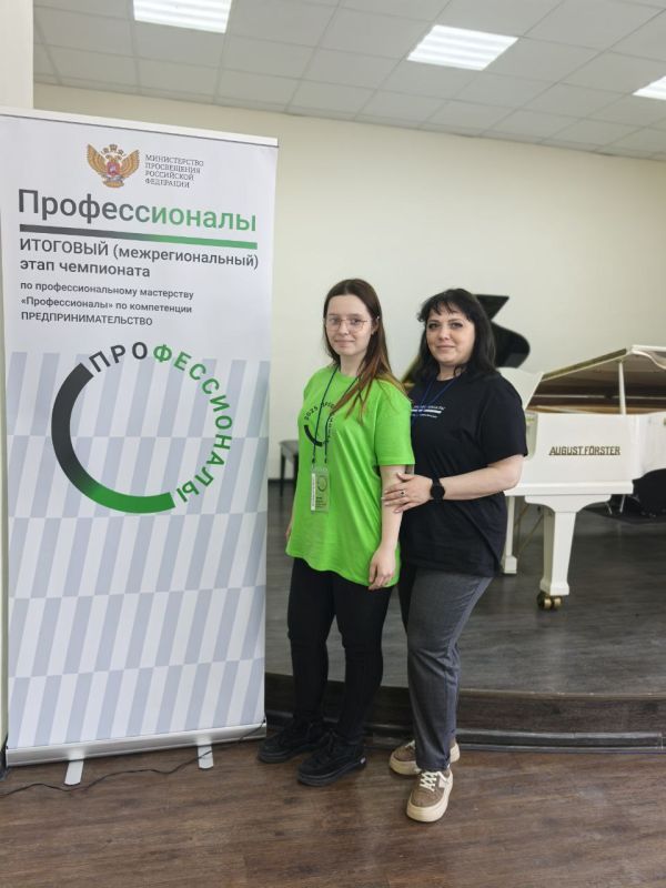 Пять компетенций итогового этапа чемпионата по профессиональному мастерству «Профессионалы» позади Пять компетенций итогового этапа чемпионата по профессиональному мастерству «Профессионалы» позади