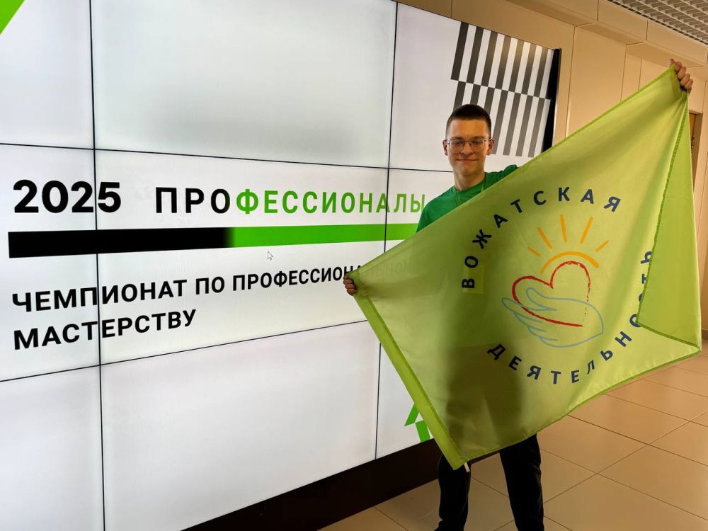 Пять компетенций итогового этапа чемпионата по профессиональному мастерству «Профессионалы» позади Пять компетенций итогового этапа чемпионата по профессиональному мастерству «Профессионалы» позади
