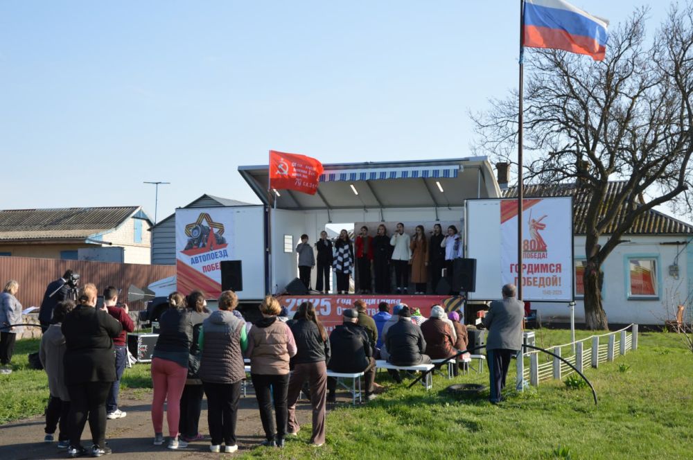 Стартовала патриотическая акция "Автопоезд Победы" в рамках празднования 80-летия Великой Победы Стартовала патриотическая акция "Автопоезд Победы" в рамках празднования 80-летия Великой Победы